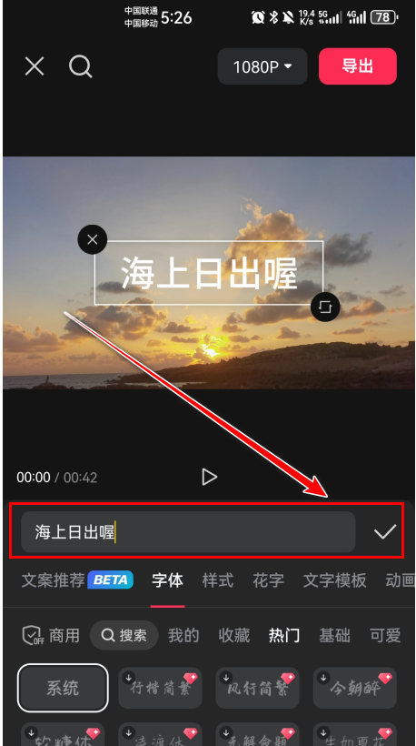 剪映最新版2024