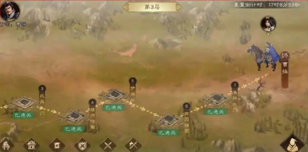 新三国志曹操传官方版
