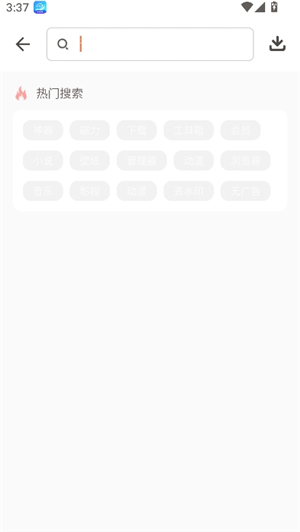 软件仓库1.2.5