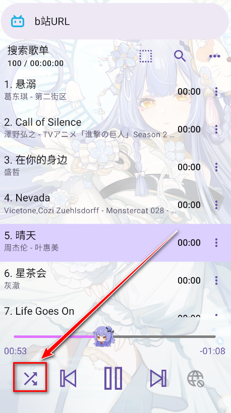 apm app官方版