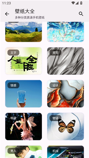 黑白软件库1.0.0版本