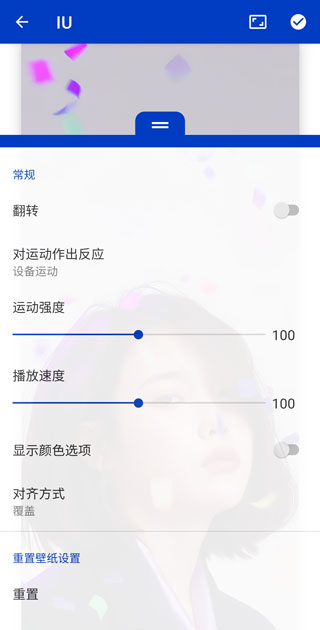 麻匪壁纸(Wallpaper Engine)下载安装手机版