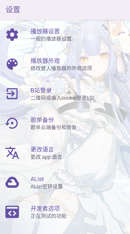apm app官方版