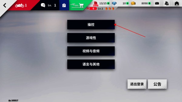 黎明飞驰ProMotor
