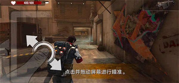 僵尸生存射击