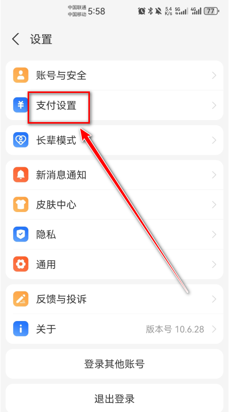 keep官方免费