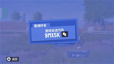 模拟山羊3胡闹多元宇宙手游