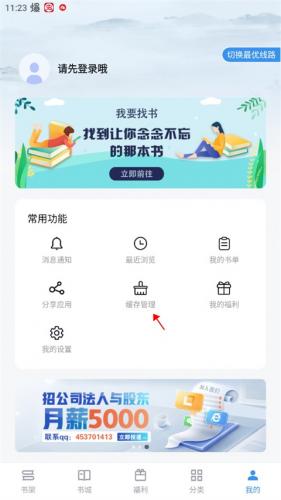 9x阅读器