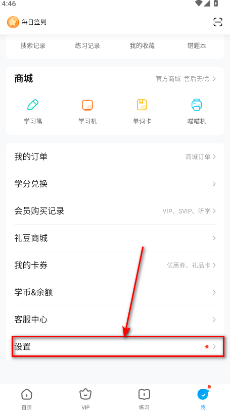 作业帮最新版2025