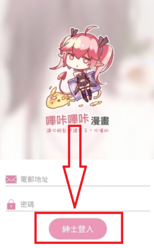 JMCOMIC2.0安装包