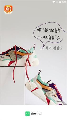 乐商店