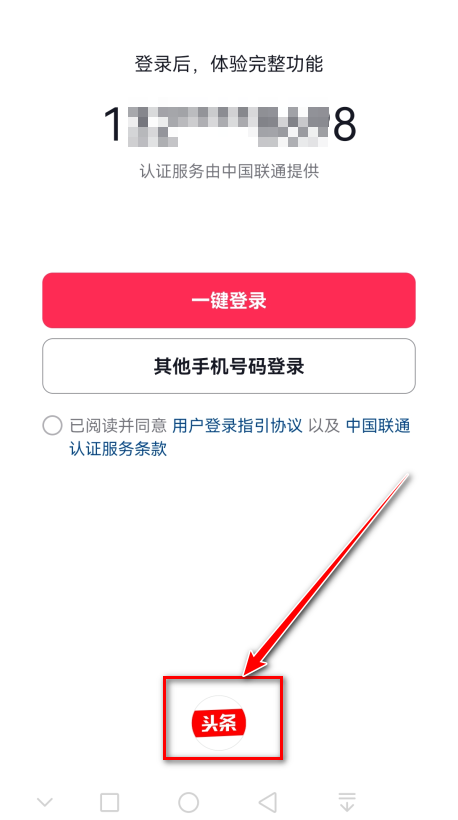 抖音搜索官方版