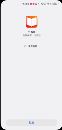 小书亭免费阅读小说