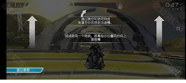 激流快艇2正版下载截图7