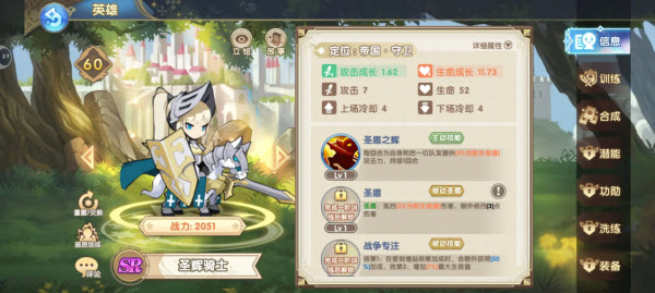 魔卡之耀