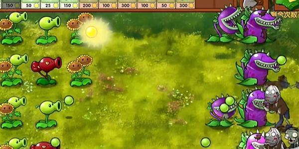 植物大战僵尸融合版2.4版本