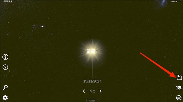 太阳系模拟器0.35