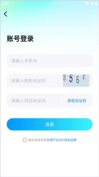 云游侠