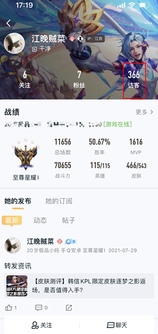 王者营地