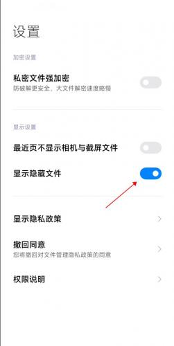 小米主题