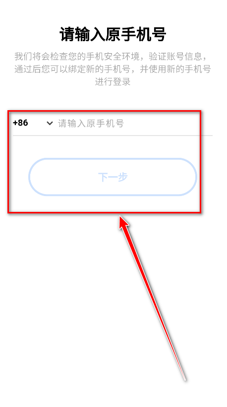vivo应用商店官方版