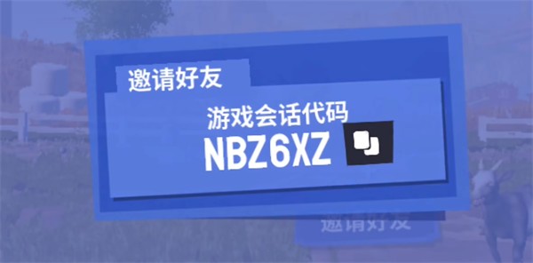 模拟山羊3胡闹多元宇宙手机版