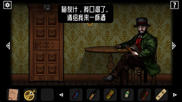 遗忘之丘幻灭图书馆手机版