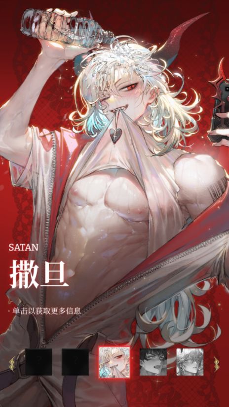 地狱有什么不好手游