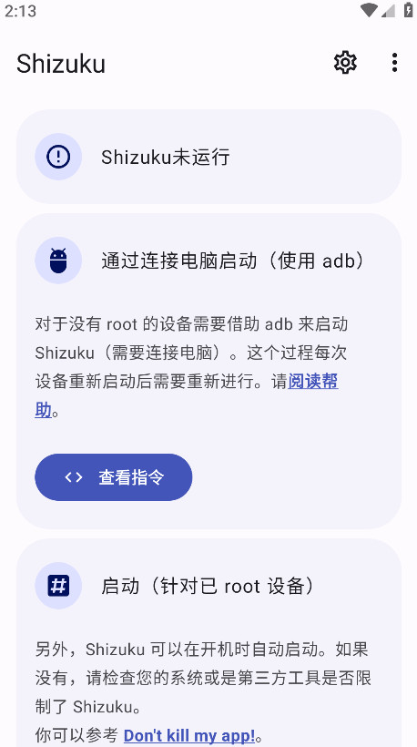 shizuku官方正版