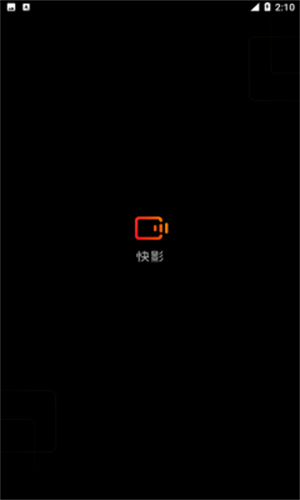 快影