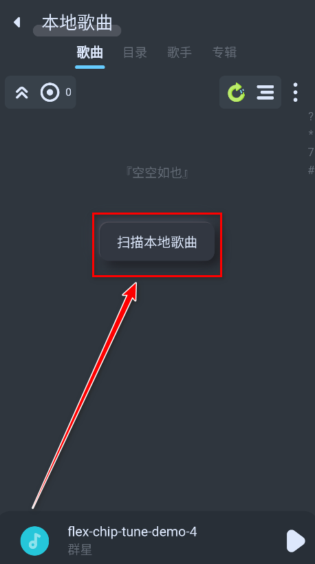 拟声最新版