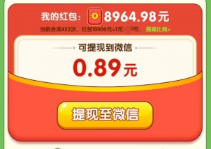 合合熊猫