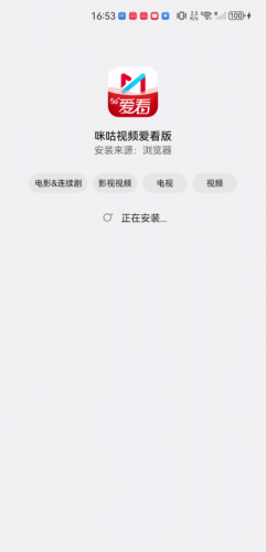 咪咕视频爱看版