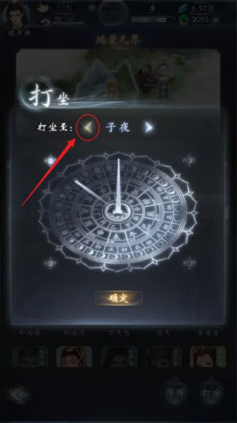 云深掌门路