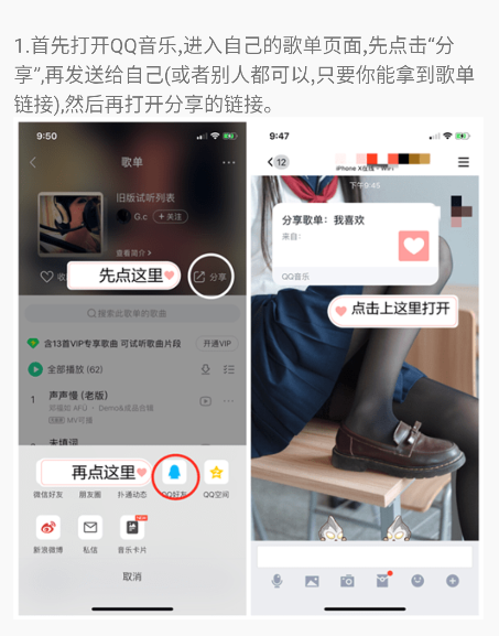 聆听音乐app官方版