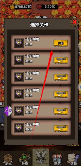噩梦模拟器抖音小游戏