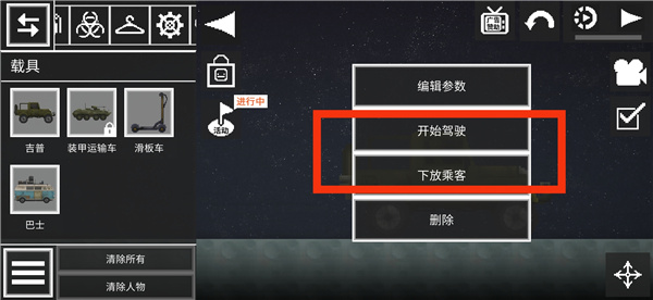 甜瓜游乐场7723汉化版18.0