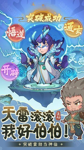 潮英雄0.1折版