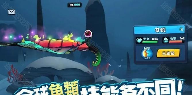 鱼吃鱼官方版