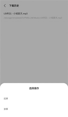 歌词适配v4.1.3