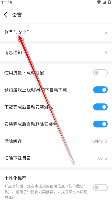指趣游戏盒官方版