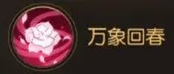 无双三国志