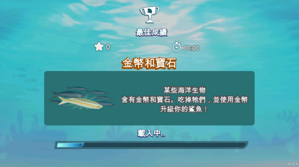 饥饿鲨进化国际服最新版