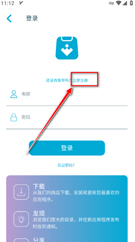 Lite Uptodown App Store官方版