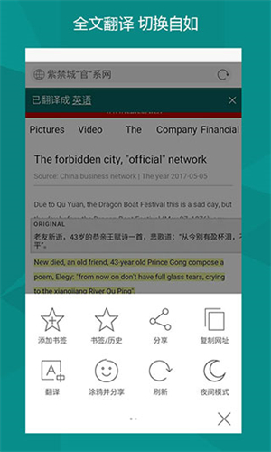 微软必应国际版