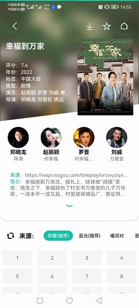 易看Pro最新版