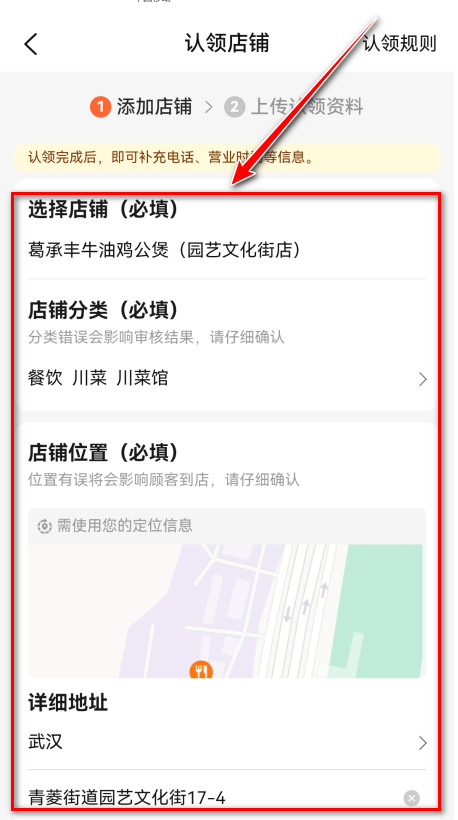大众点评app官方版