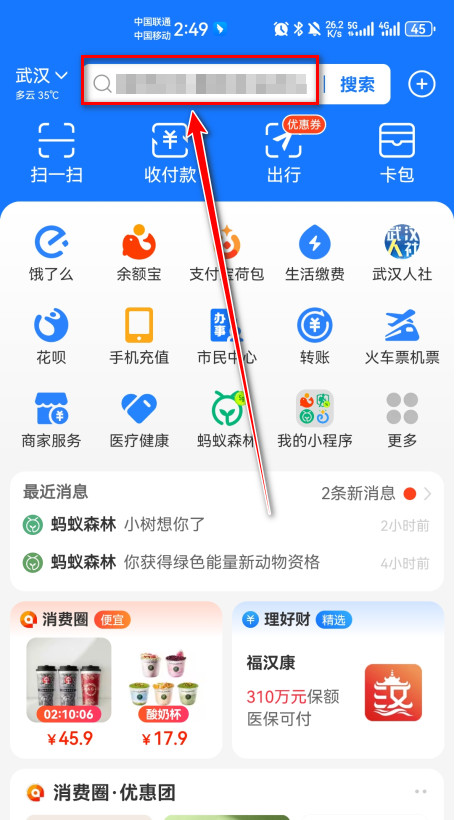 腾讯视频官方版