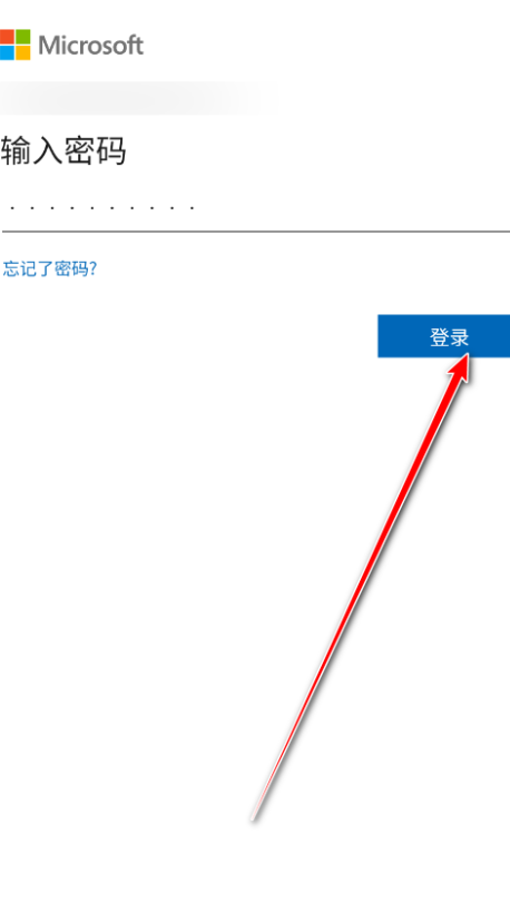 微软邮箱最新版(Outlook)