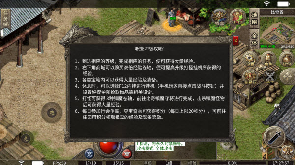 万娱传奇